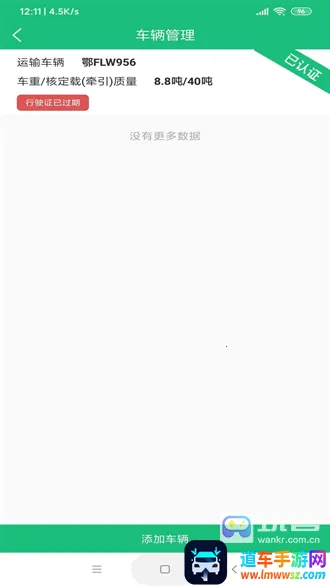 һ������Դ2026�ٷ�����