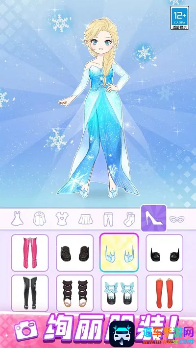 ����ѧԺ�ռ�2026���ذ�װ