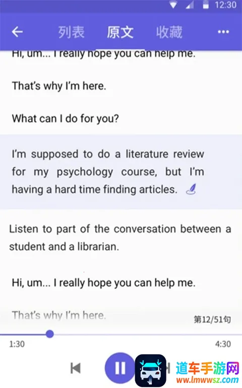 雅思考满分安卓版手机版 雅思考满分安卓版手机版