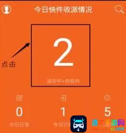 圆通行者 圆通行者