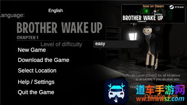 老弟起床 老弟起床