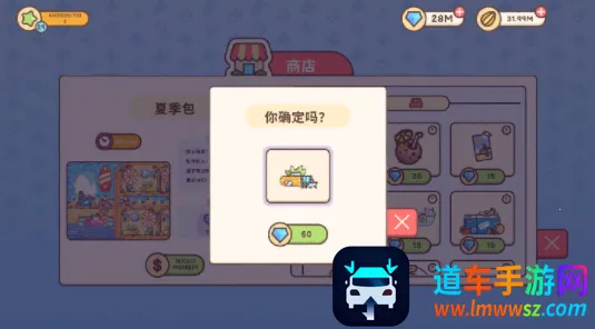 梦幻星谷 梦幻星谷