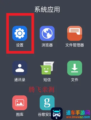 梦幻星谷 梦幻星谷