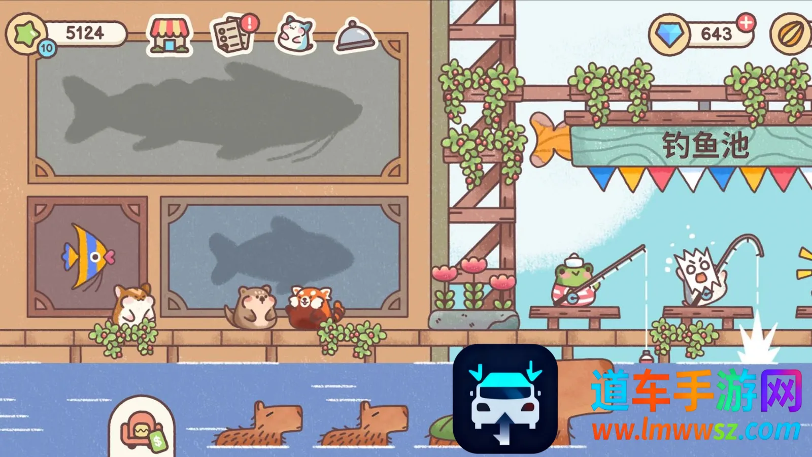 梦幻星谷手机版