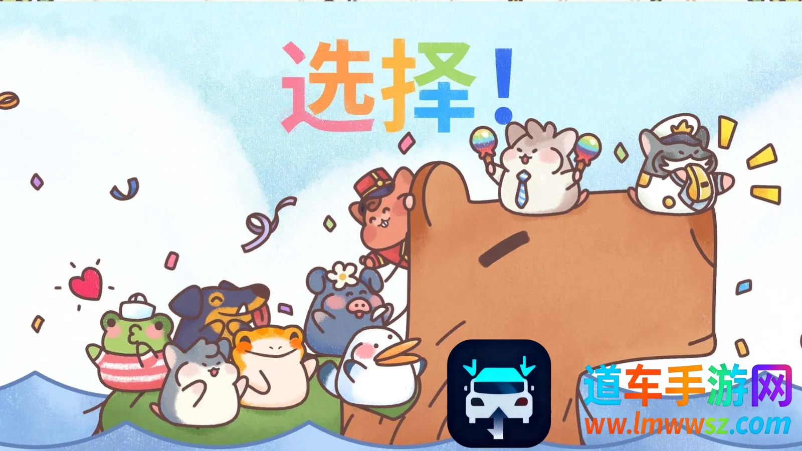 梦幻星谷手机版