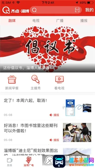 ����Ͳ���׿���ֻ���