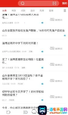 ����Ͳ���׿���ֻ���