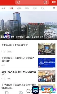 ����Ͳ���׿���ֻ���