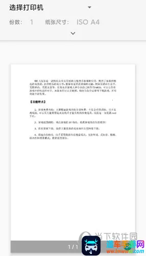 ��������ӡ��2026���°汾