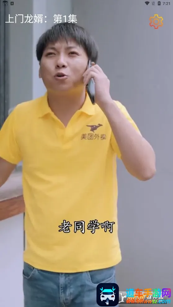 畅享好剧安卓版手机版 畅享好剧安卓版手机版