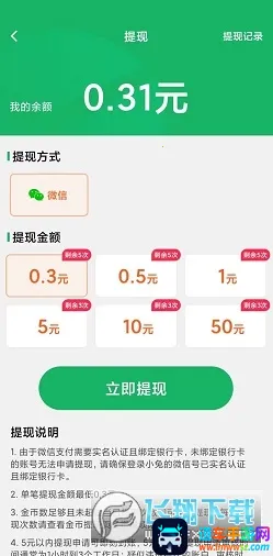 畅享好剧安卓版手机版 畅享好剧安卓版手机版