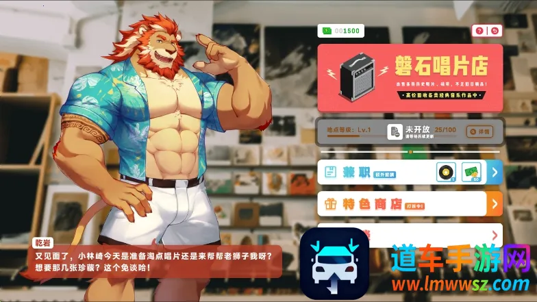 ��ʧ������2026�ٷ����°汾