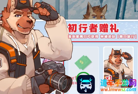 ��ʧ������2026�ٷ����°汾