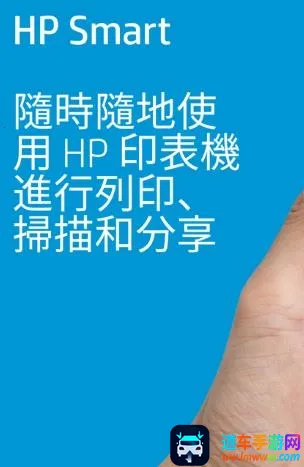 hpsmart hpsmart