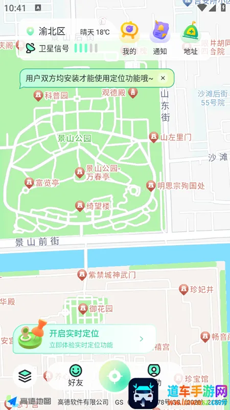 ��֭��λ����2026���ذ�װ