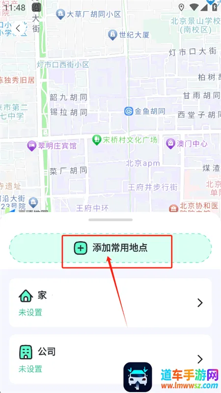 ��֭��λ����app�ٷ����°�2025