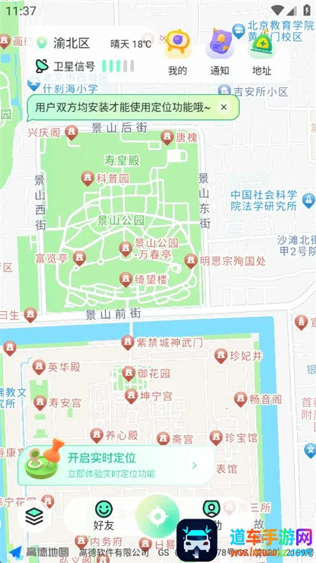 ��֭��λ����2026���ذ�װ