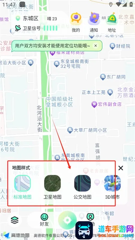 ��֭��λ����app�ٷ����°�2025