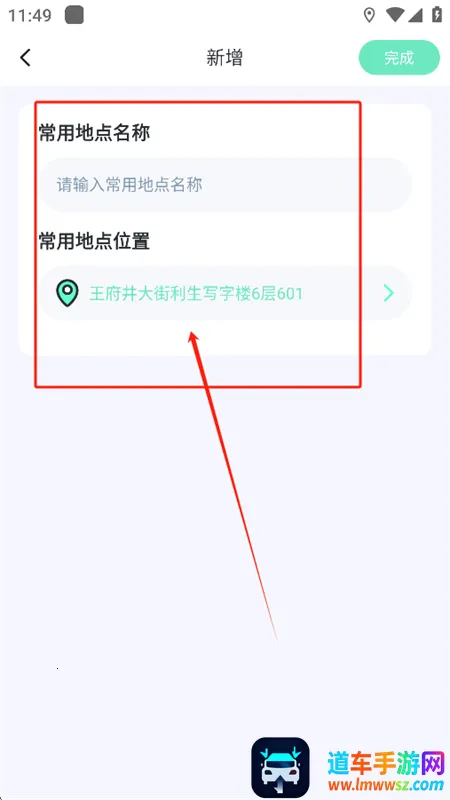 ��֭��λ����app�ٷ����°�2025