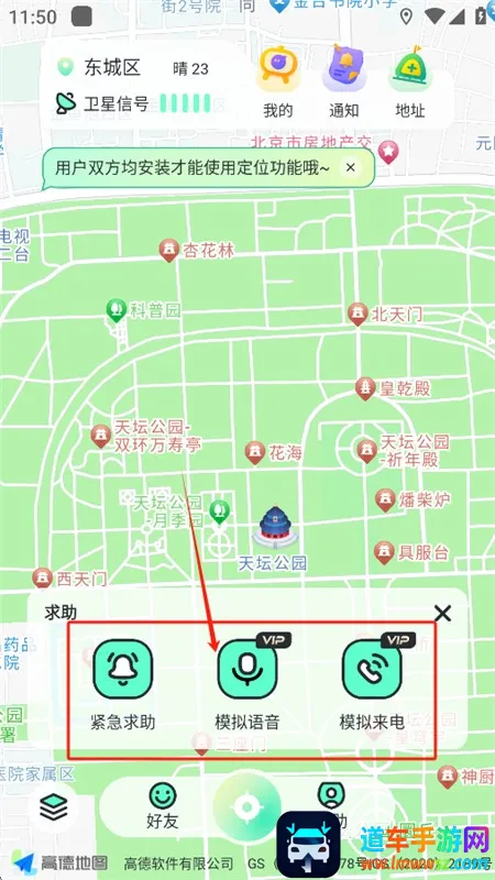 ��֭��λ����app�ٷ����°�2025