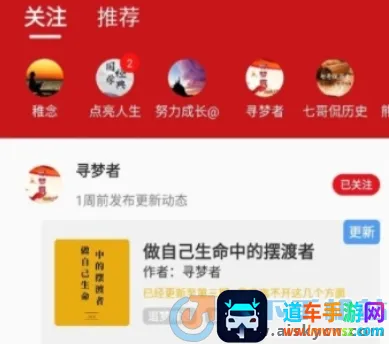 圆梦夜听2026官方最新版本 圆梦夜听2026官方最新版本