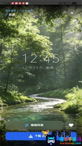 车机壁纸最新手机版 车机壁纸最新手机版