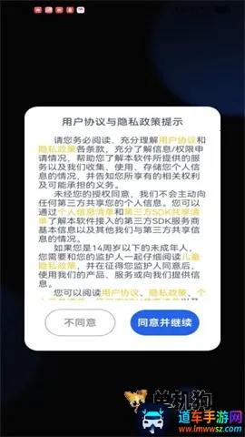 车机壁纸最新手机版 车机壁纸最新手机版