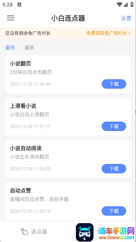 С��������