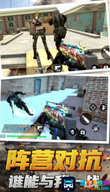 神枪行动模拟器2026官方最新版本 神枪行动模拟器2026官方最新版本