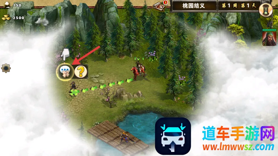 策马三国志2026官方最新版本 策马三国志2026官方最新版本