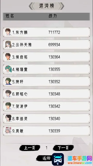 ����ս��2026�ٷ����°汾