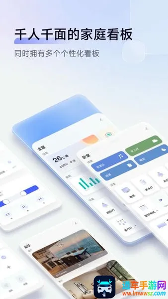 AqaraHome���ܼҾ�