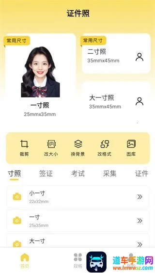 黄鸭证件照 黄鸭证件照