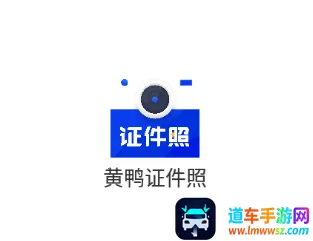 黄鸭证件照 黄鸭证件照