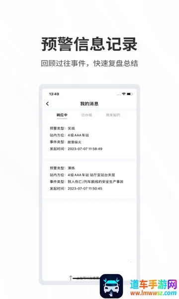 呼必应2026最新版本 呼必应2026最新版本