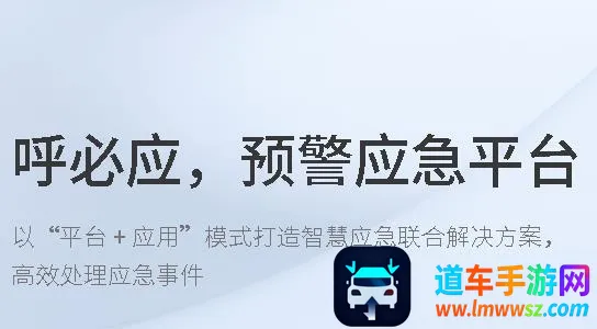 呼必应2026最新版本 呼必应2026最新版本