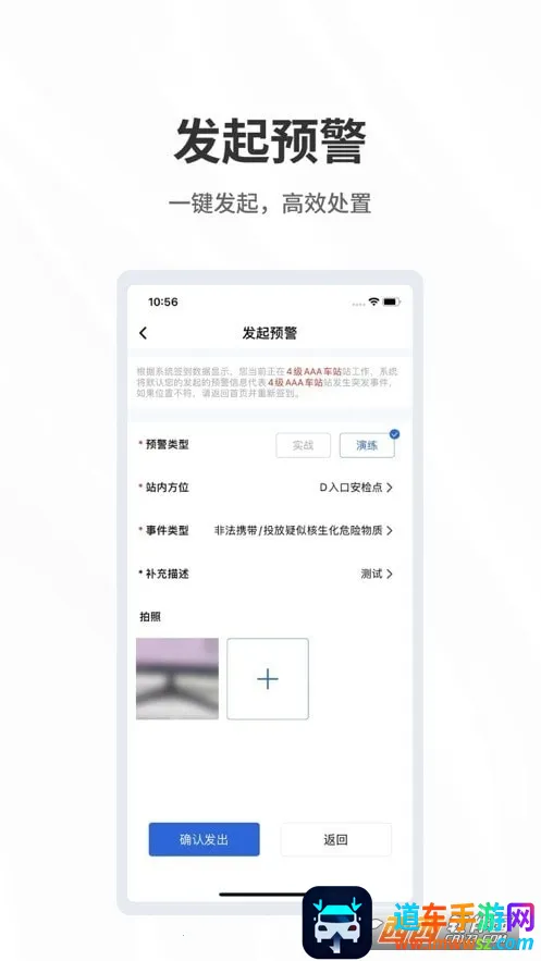 呼必应2026最新版本 呼必应2026最新版本