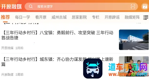 ��ԭ��ý�����ֻ���