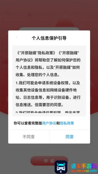 ��ԭ��ý�����ֻ���