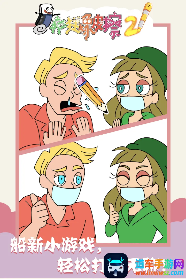 �����Ƥ��22026�ٷ����°汾