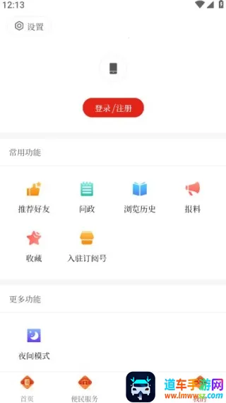 ����ͷ��2026���°汾