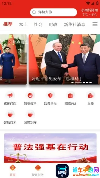 ����ͷ��2026���°汾