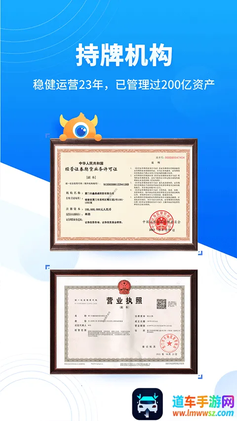 基金决策宝最新手机版 基金决策宝最新手机版