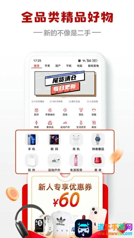 ��С�������ֻ���