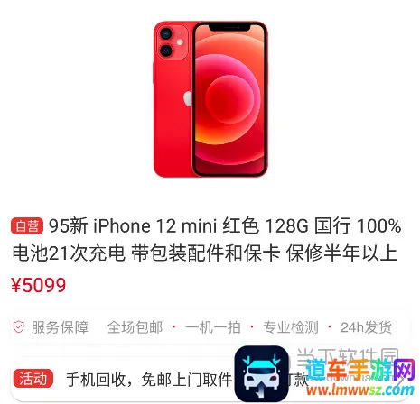 ��С�������ֻ���