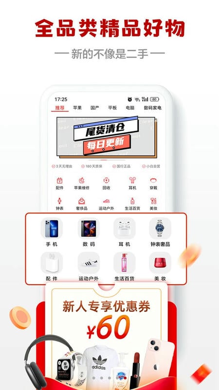 ��С�������ֻ���