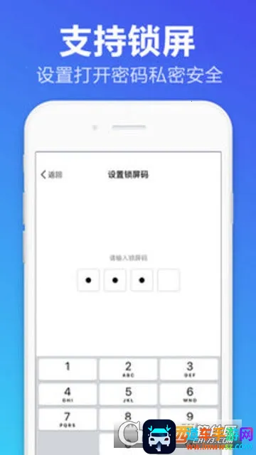 便签备忘录2026官方正版 便签备忘录2026官方正版