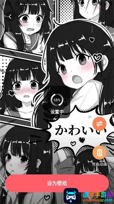 西瓜桌面壁纸2026下载安装 西瓜桌面壁纸2026下载安装