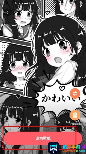 西瓜桌面壁纸2026下载安装 西瓜桌面壁纸2026下载安装