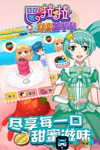 ��������ʳ���껪